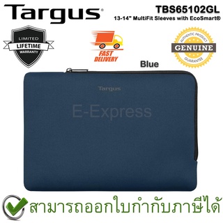 Targus TBS65102GL 13-14" MultiFit Sleeves with EcoSmart® [ Blue ] กระเป๋าใส่โน๊ตบุ๊ค ของแท้ ประกันศูนย์ Limited Lifetime