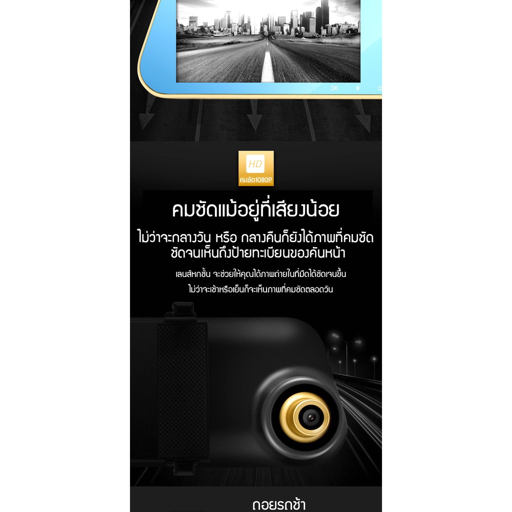 สต๊อกในไทย-กล้องติดกระจกรถยนต์-กล้องสองตัวก่อนและหลัง-ชัดhd-1080p-จอ-4-3-นิ้ว-เครื่องบันทึกวิดีโอการขับขี่-เมนูภาษาไทย