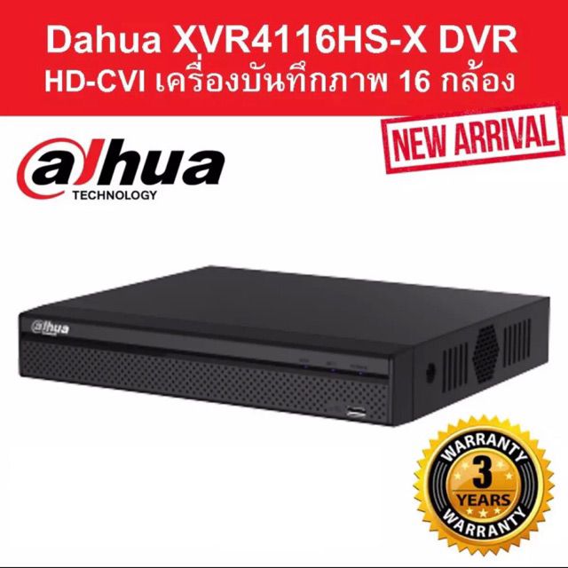 เครื่องบันทึก-dh-xvr4116hs-x