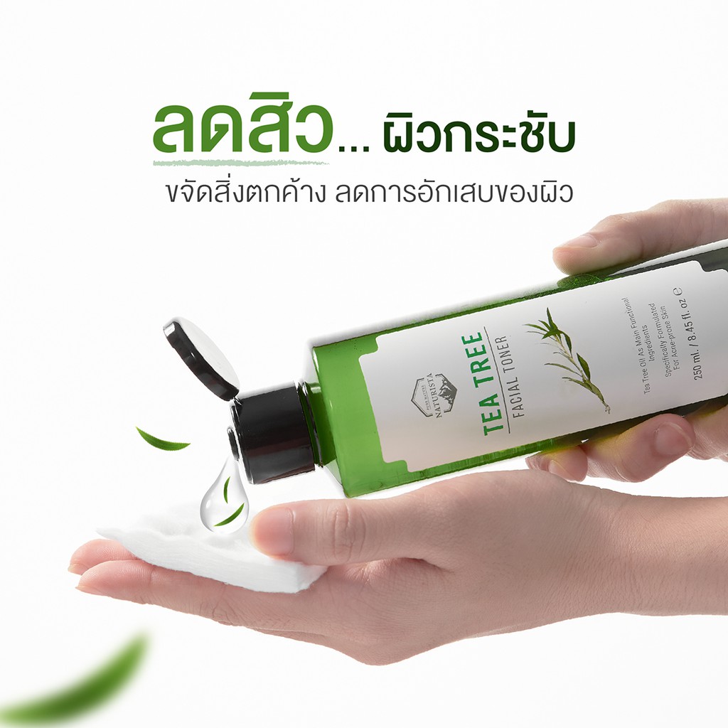 ภาพสินค้าNaturista Tea Tree Special Set ชุดปราบสิว บำรุงผิว เรียบเนียน กระชับ ซื้อเป็นเซตถูกกว่า จากร้าน naturista บน Shopee ภาพที่ 2