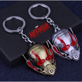 Antman Marvel keychain