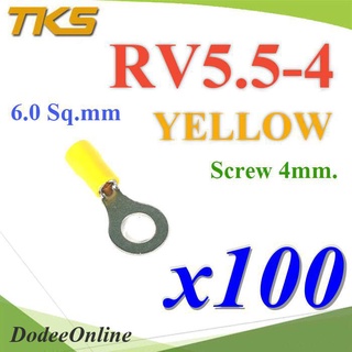 .หางปลากลม RV5.5-4 แบบมีฉนวน ข้อต่อสายไฟ 6 Sq.mm. รูสกรู 4 mm (สีเหลือง 100 ชิ้น) รุ่น RV550-4-YELLOW DD