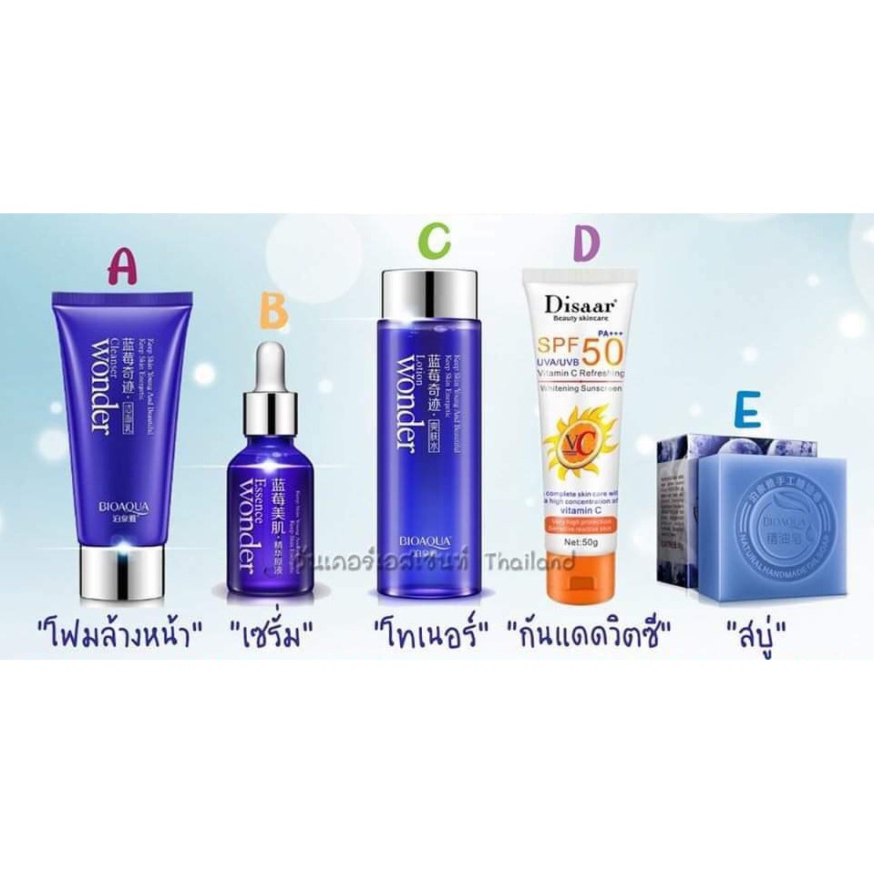 รวม-wonder-essence-เซรั่มหน้าใส-วันเดอร์เอสเซนท์-ครีม-โฟม-สบู่-โทนเนอร์-กันแดด-foam-soap-serum