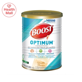 ภาพขนาดย่อของภาพหน้าปกสินค้าBoost Optimum Vanilla 800g บูสท์ ออปติมัม อาหารเสริมทางการแพทย์ มีเวย์โปรตีน อาหารสำหรับผู้สูงอายุ จากร้าน healthmall88 บน Shopee ภาพที่ 3