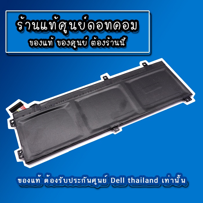 battery-dell-precision-15-5000-series-precision-5510-แบตเตอรี่แท้-ประกัน-ศูนย์-dell