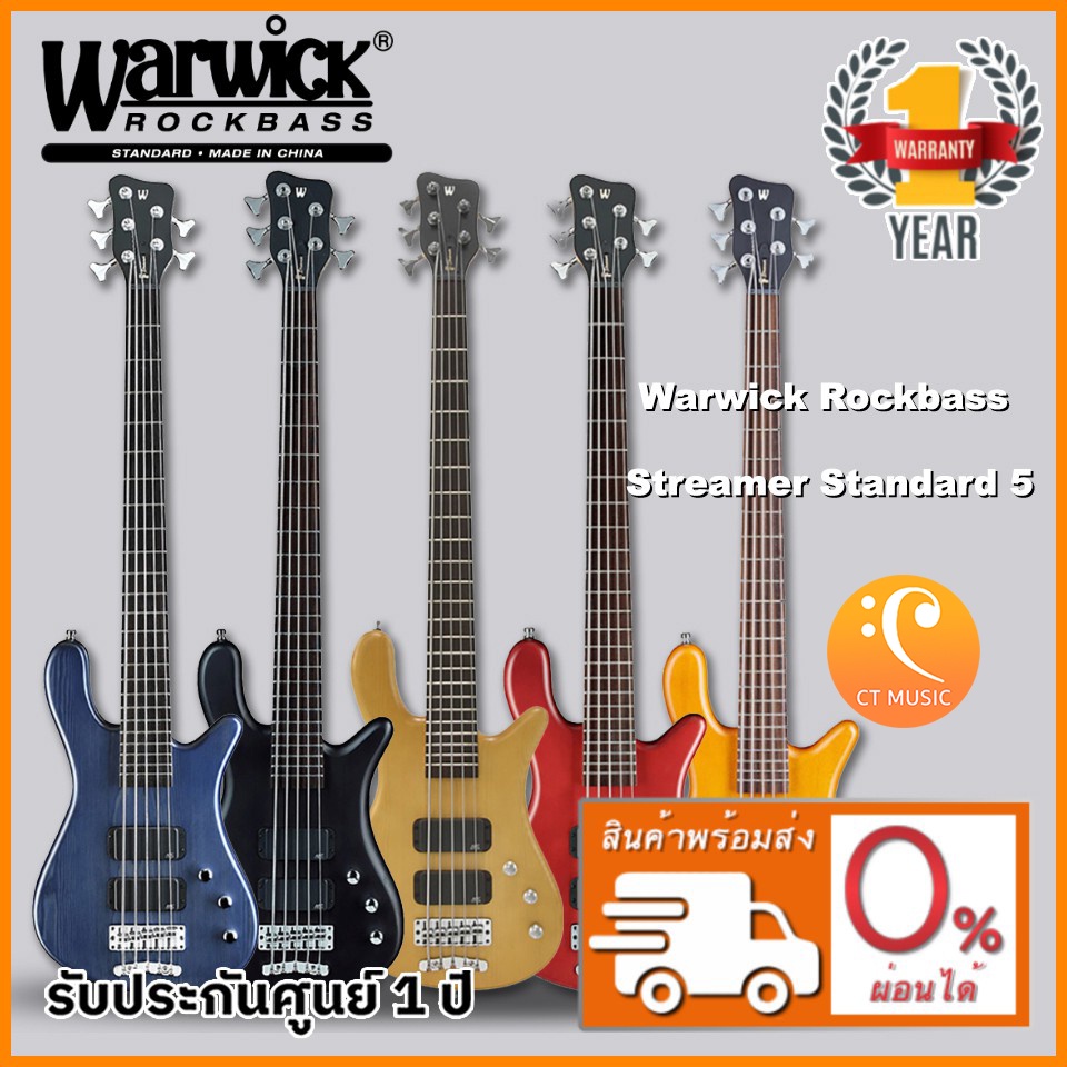 warwick-rockbass-streamer-standard-5-เบสไฟฟ้า