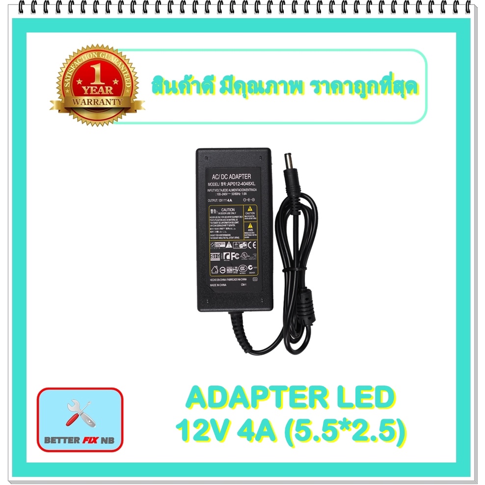 ADAPTER LED 12V 4A (5.5*2.5) | Shopee Thailand