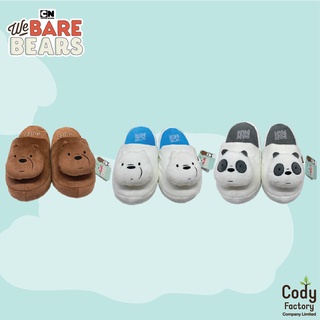 รองเท้าใส่เดินในบ้าน Slipper We bare bears แบบปิดหัว