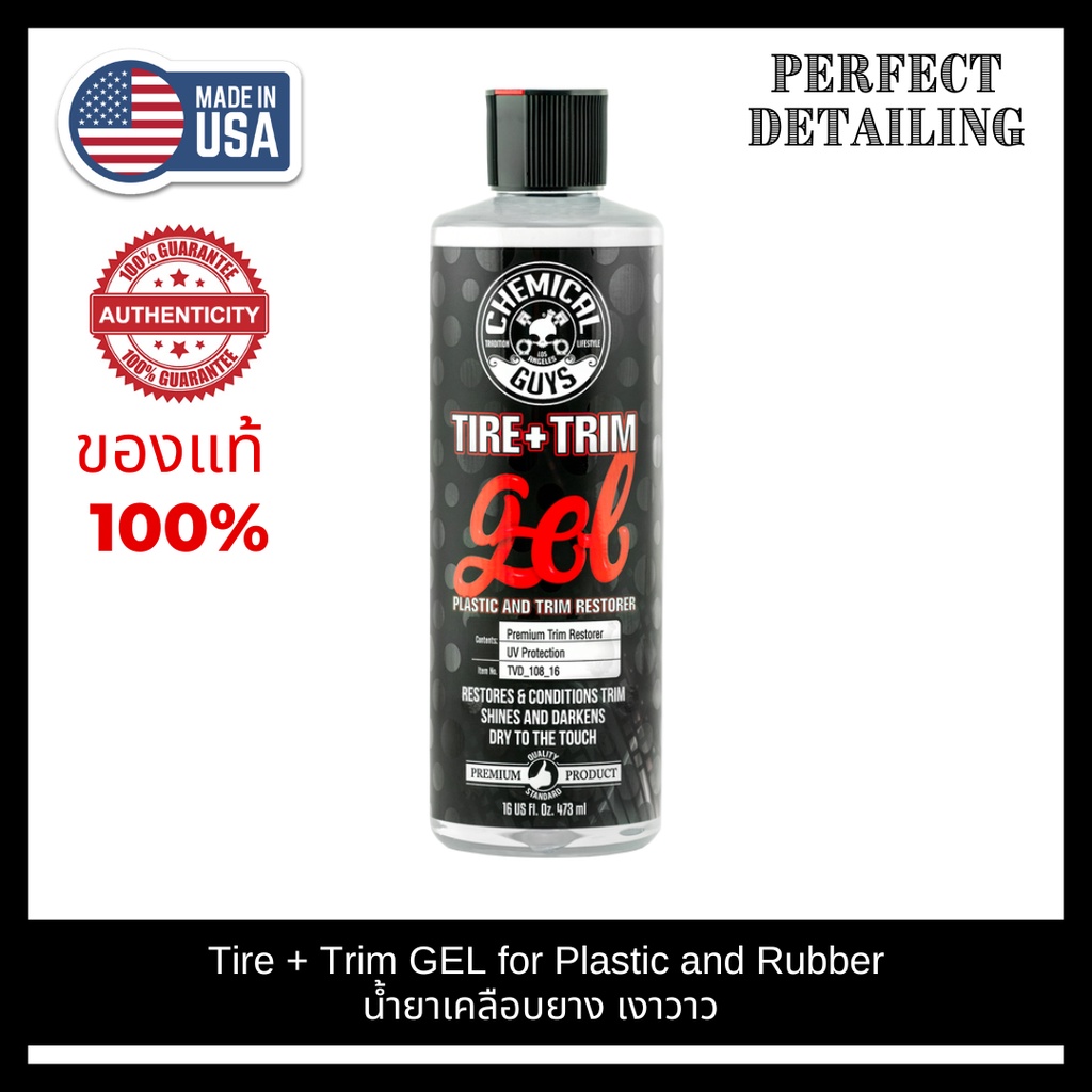 Chemical Guys Tire and Trim Gel for Plastic and Rubber 16oz TVD_108_16