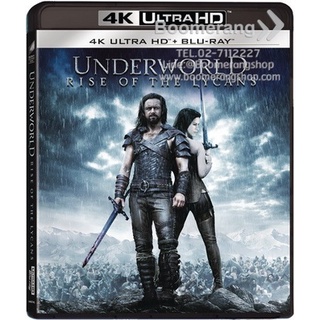 Underworld: Rise Of The Lycans /สงครามโค่นพันธุ์อสูร 3: ปลดแอกจอมทัพอสูร (4K+Blu-ray) (4K/BD มีเสียงไทย มีซับไทย)