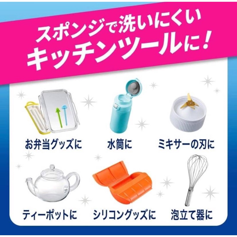 Kao Kyukyutto น้ำยาล้างจานไม่ต้องใช้ฟองน้ำ นวัตกรรมใหม่ล่าสุดจากญี่ปุ่น ...