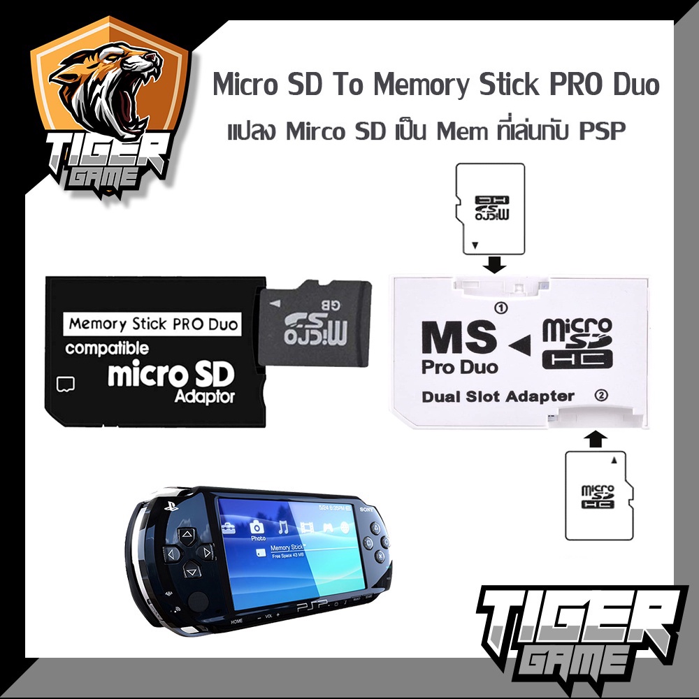 ตัวแปลงเมม PSP Micro SD Card เป็น Memory Stick Pro Duo PSP (Adaptor ...