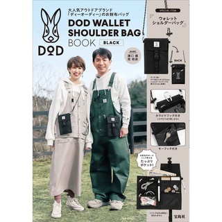 กระเป๋าสะพายข้าง DOD Wallet Shoulder Bag - Black รุ่นพิเศษจากญี่ปุ่น กระเป๋าสะพาย กระเป๋าถือ ของใหม่ ของแท้ พร้อมส่ง