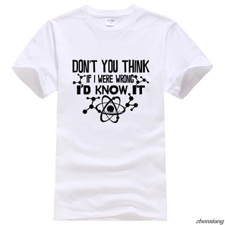 Dont You Think If I Were Wrong Id Know It Mens T-shirt summer T-shirts 100% fashion harajuku t shirt men top