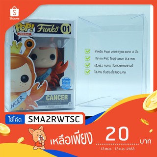 Pop! Protector กล่องกันกระแทก Funko Pop! สำหรับนักสะสม