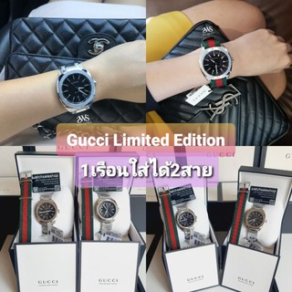 สินค้า Gucci Limited edition รับประกันศุนย์ไทย1ปี ซื้อ1เรือนเปลี่ยนได้ 2สาย