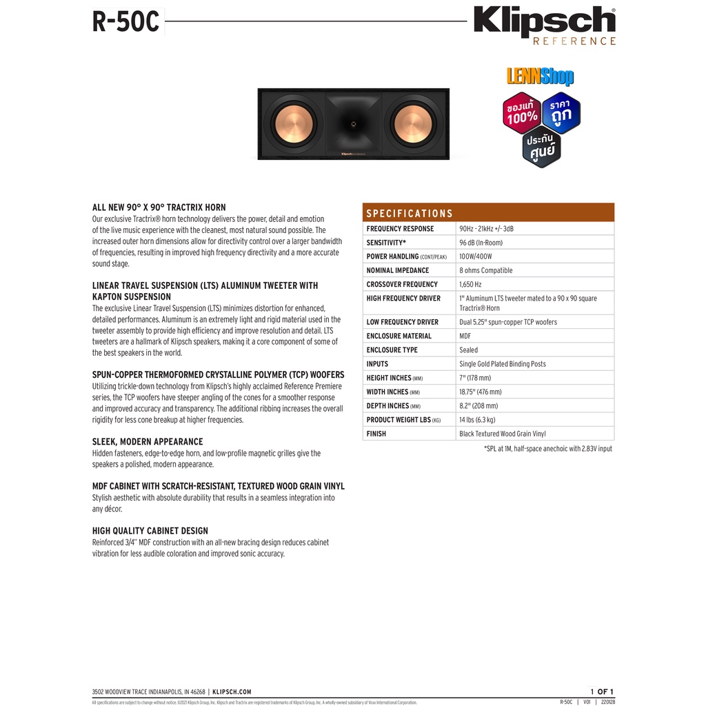 KLIPSCH : R-50C ประกันศูนย์ [ออกใบกำกับภาษีได้] มั่นใจของแท้ 100% โดย ...