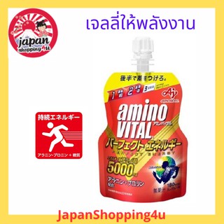 Amino Vital Perfect Energy 5000 mg. เจลให้พลังงาน