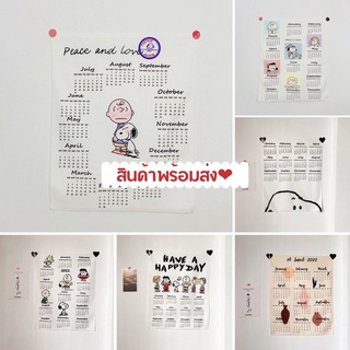 snoopy ปฏิทิน2022 ปฏิทินผ้า ตกแต่งบ้าน ✨พร้อมส่ง💗
