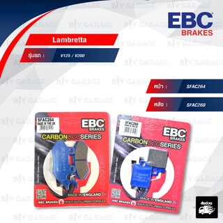 EBC ชุดผ้าเบรกรุ่น Carbon Scooter ใช้สำหรับ Lambretta V125 / V200