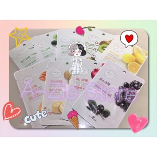 Facial sheet mask มาส์กหน้าเกาหลีแบบแผ่น