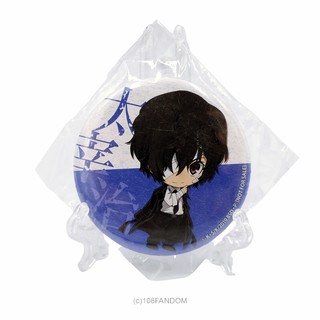 Dazai Osamu - Bungo Stray Dogs Mini Can Badge