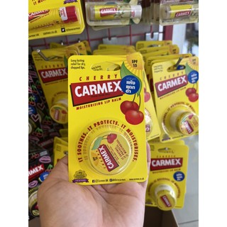 Carmex Lip Balm Cherry Jar 7.5g. ของแท้100%