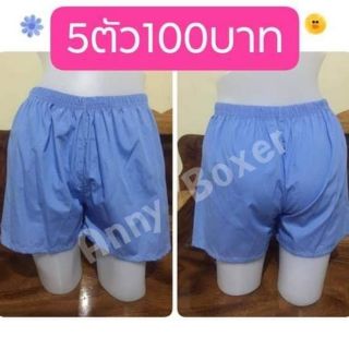 เช็ครีวิวสินค้ากางเกงขาสั้นลำลองBoxer (โทนอ่อนและคละสี สุ่มสีให้)