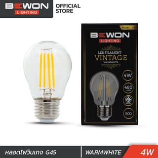 หลอดไฟวินเทจ G45 4W LED  Bewon Lighting