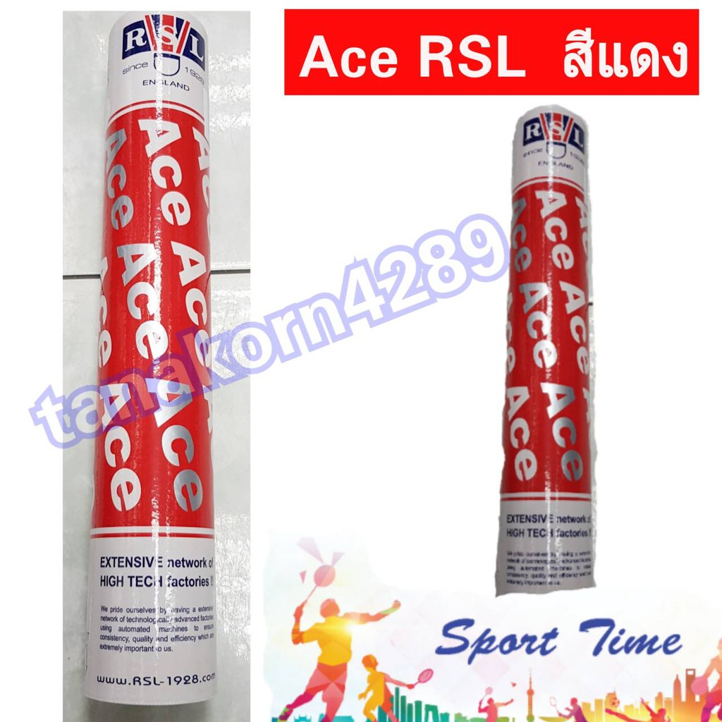 ภาพหน้าปกสินค้าลูกแบดมินตัน RSL Ace Speed 75 (สีแดง) ของแท้ห้างนกแก้ว 100 %