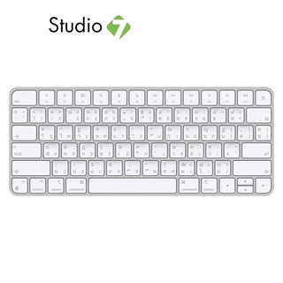 สินค้า Apple Magic Keyboard - Thai คีย์บอร์ดไร้สาย by Studio7