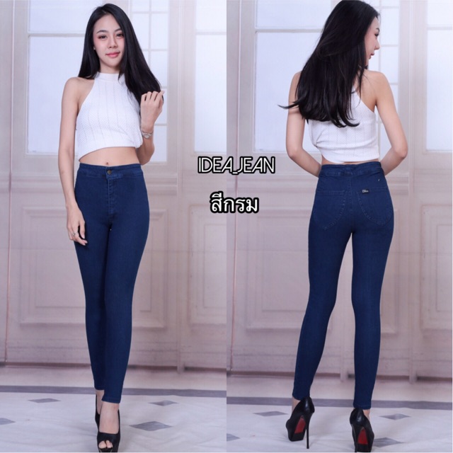 มีไซส์ใหญ่-s-40-ยีนส์เอวสูงสกินนี่ผ้ายืดเข้ารูปเก็บทรง-มี-7-สีสวยทุกสีผ้าดีมากค่ะ-linin-มี-clip-ให้ดูทุกสี