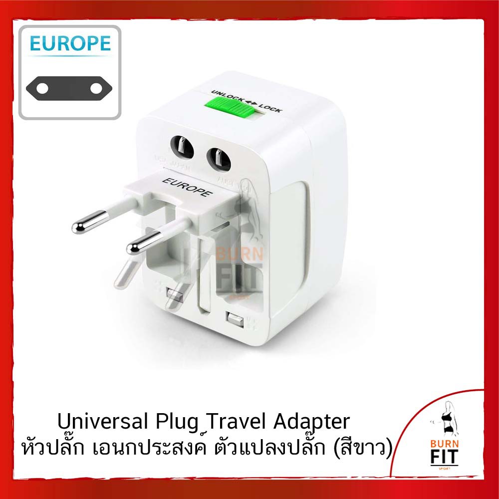 burnfit-universal-plug-travel-adapter-หัวปลั๊ก-เอนกประสงค์-ตัวแปลงปลั๊ก-ปลั๊กต่าง-ประเทศ-สีขาว