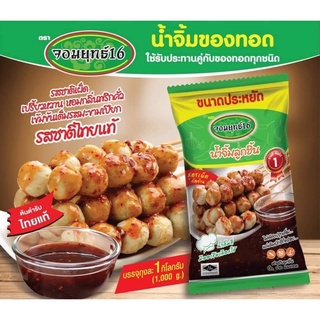 สินค้า น้ำจิ้มลูกชิ้น ตราจอมยุทธ์16