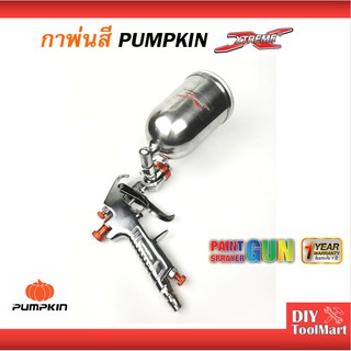 กาพ่นสี PUMPKIN กาบน 400ซีซี รุ่น 31835 EXTREME ปรับขนาดได้