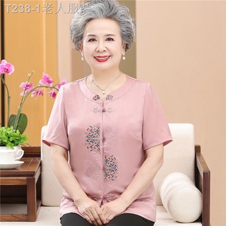 เสื้อผู้หญิง    
เสื้อคนแก่❦เสื้อแขนสั้นยายวัยกลางคนและผู้สูงอายุฤดูร้อนชุดสตรีผู้สูงอายุแม่ปักแขนยาว Tang ชุดภรรยา