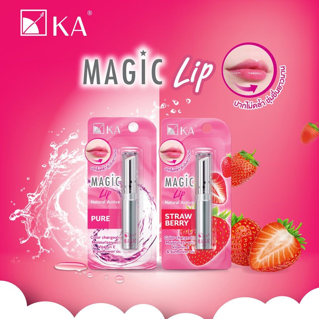 ka-magic-lip-ลิปมันเปลี่ยนสีชมพู-ลุคสาวเกาหลี