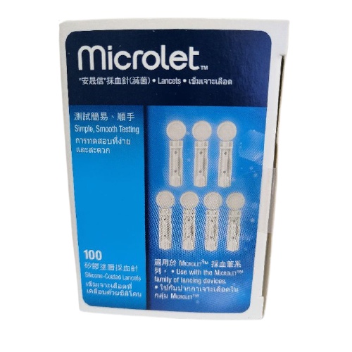 Contour plus Microlet เ ข็ มสำหรับใส่ปากกาเจาะต ร ว จ น้ำตาล 1 กล่อง ...