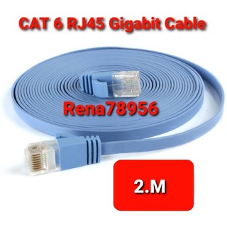 ภาพหน้าปกสินค้าแบน Cat6 Rj45 เครือข่ายสาย Lan Ethernet Cat6 Cat 6 Rj-45 Ethernet Utp Cable สำหรับแล็ปท็อป Router Kabel Connector 2.M ที่เกี่ยวข้อง