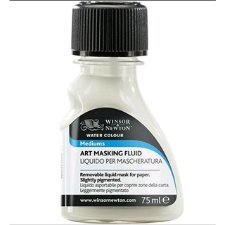 Winsor and newton art masking fluids 75 ml. I น้ำยากันสีน้ำ