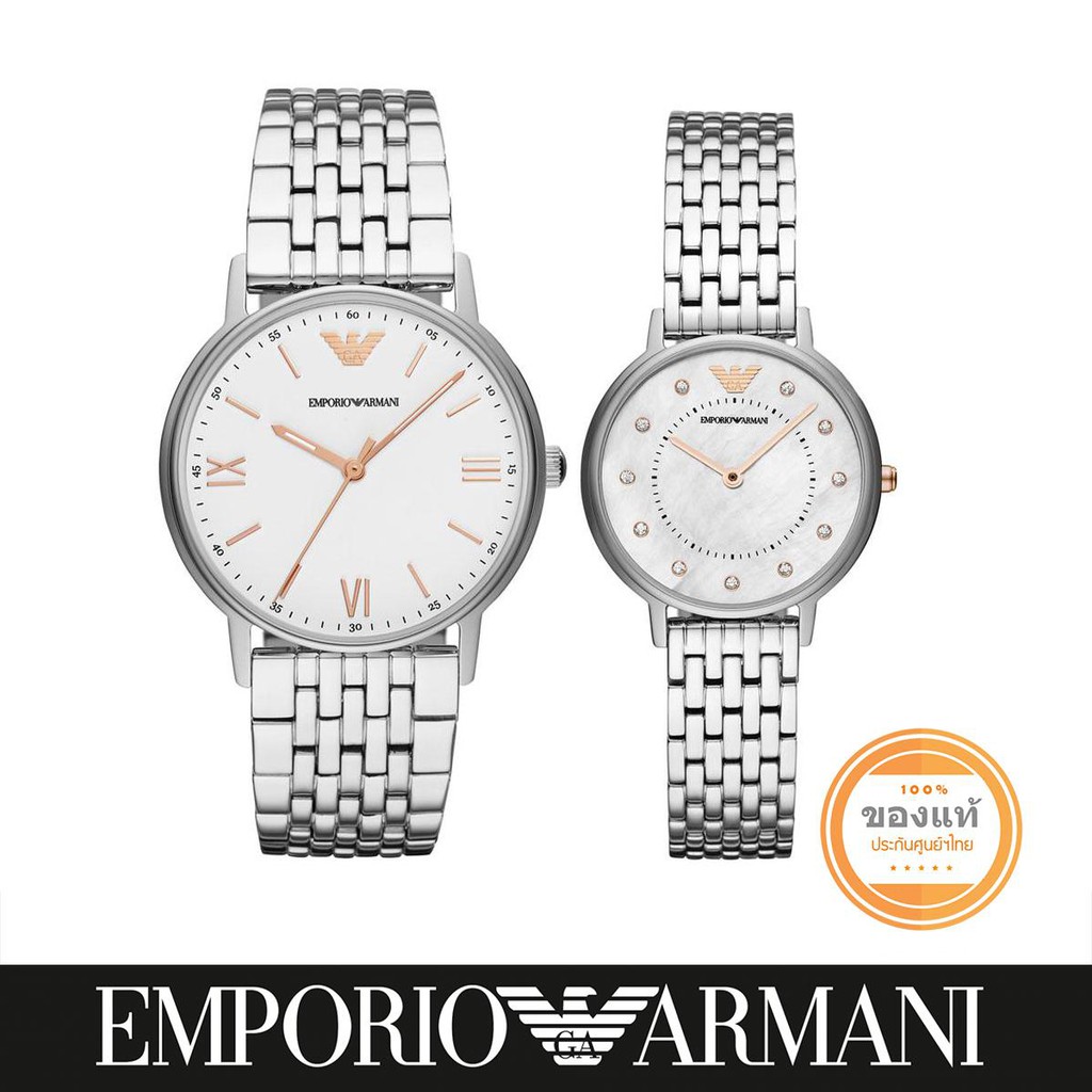 emporio-armani-ar80014-set-คู่-นาฬิกาคู่รัก-ของแท้-ประกันศูนย์ไทย-1-ปี-12-24hr