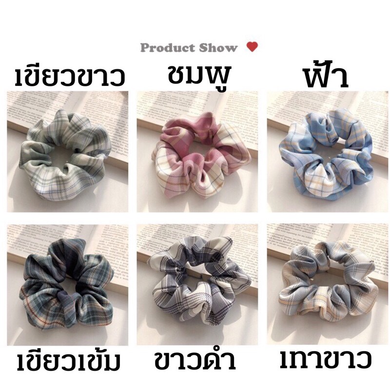 ยางรัดผม-แบบผ้าลายสก๊อต-ขั้นต่ำ2-ชิ้น-สีสวย