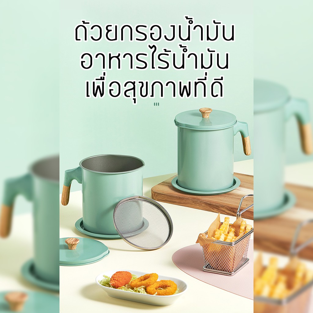 หม้อกรองน้ำมัน-หม้อสำหรับกรองน้ำมัน-ที่เก็บน้ำมัน-สแตนเลส-ทหม้อ-น้ํามัน-ที่เก็บน้ำมัน-ไม่ต้องทิ้งน้ำมันที่ใช้ทอดแล้ว