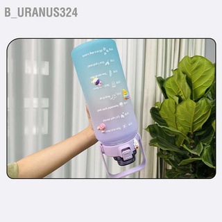 B_Uranus324 ขวดน้ําพลาสติก ไล่โทนสี ขนาดใหญ่ 2000 มล. แบบพกพา