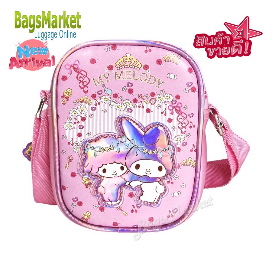 ใส่โค้ด-spc212bag-ลดเพิ่ม-ิb2b-shop-กระเป๋าสะพายข้างเด็ก-กระเป๋าเด็ก-กระเป๋าสะพายไหล่สำหรับเด็ก-รุ่น-mvng3077