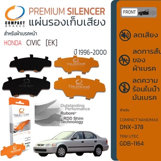 แผ่นชิม รองผ้าเบรค แผ่นรองผ้าดิสเบรค ซับเสียง หน้า HONDA  CIVIC  [EK] ปี 1996-2000 COMPACT CS 378