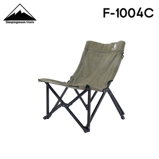 เก้าอี้พับ Campingmoon F-1004C (Sling Chair) ผ้า Canvas พร้อมกระเป๋าจัดเก็บ