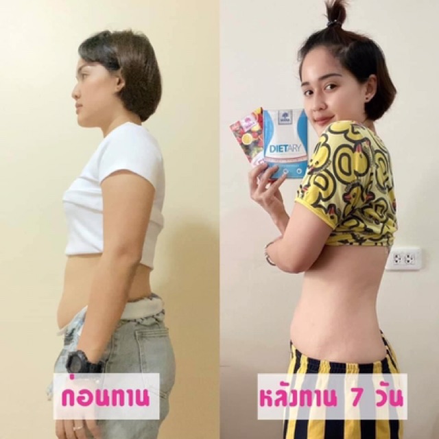 mana-dietary-ผลิตภัณฑ์ลดน้ำหนัก-ของแท้100-พุงยุบ-น้ำหนักลด-ตัวแทนจากบริษัท