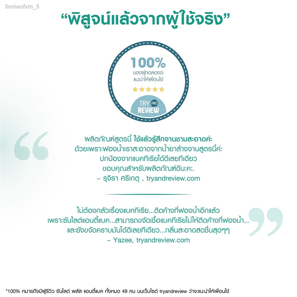 ซันไลต์-น้ำยาล้างจาน-เลมอน-เทอร์โบ-ขจัดคราบมัน-3600-มล-x2-แกลลอน-sunlight-dish-washing-lemon-turbo-3600-ml-gallon-x2