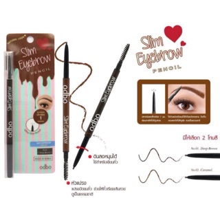 Odbo Slim Eyebrow Pencil